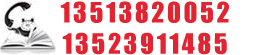13803918615